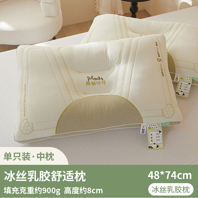 Almohada de sensación fresca de clase A de verano, protección de la columna cervical para ayudar a dormir, un par de almohadas para adultos, toda la cabeza en casa no colapsa