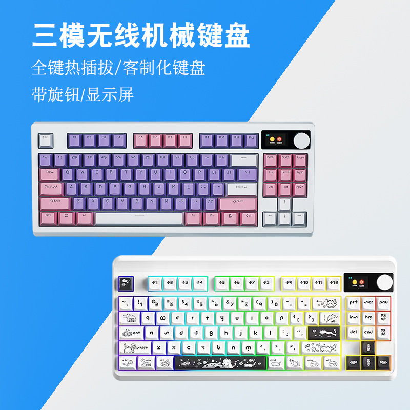 87Pro Mechanical Keyboard Three-Mode Wireless Bluetooth Customization Kit High-Value Office Gaming Red Switch Rgb Keycaps