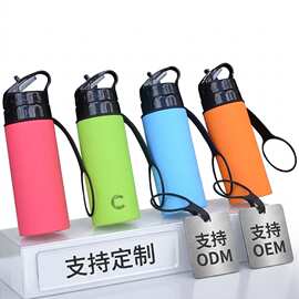 热销儿童水壶食品级折叠硅胶水袋户外学生运动防呛便携式水杯