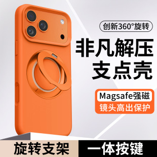 �Ƿ�֧�c���m���iPhone17ProMaxҺ�B���z�֙C�������O��16���o��