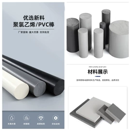 PTFE;特种塑料;PA66