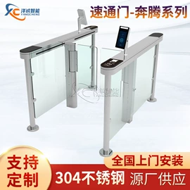 出入口机;停车场设备;升降路桩