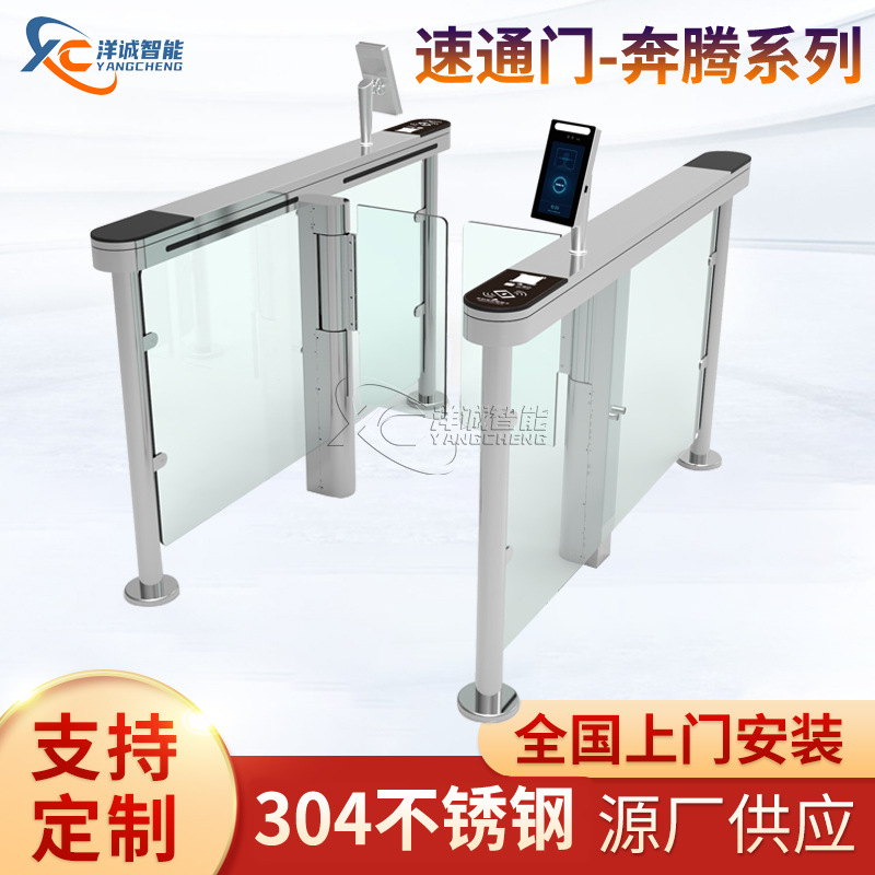 写字楼动态人脸识别闸机 多通道人脸识别速通门 快速通道出入口机