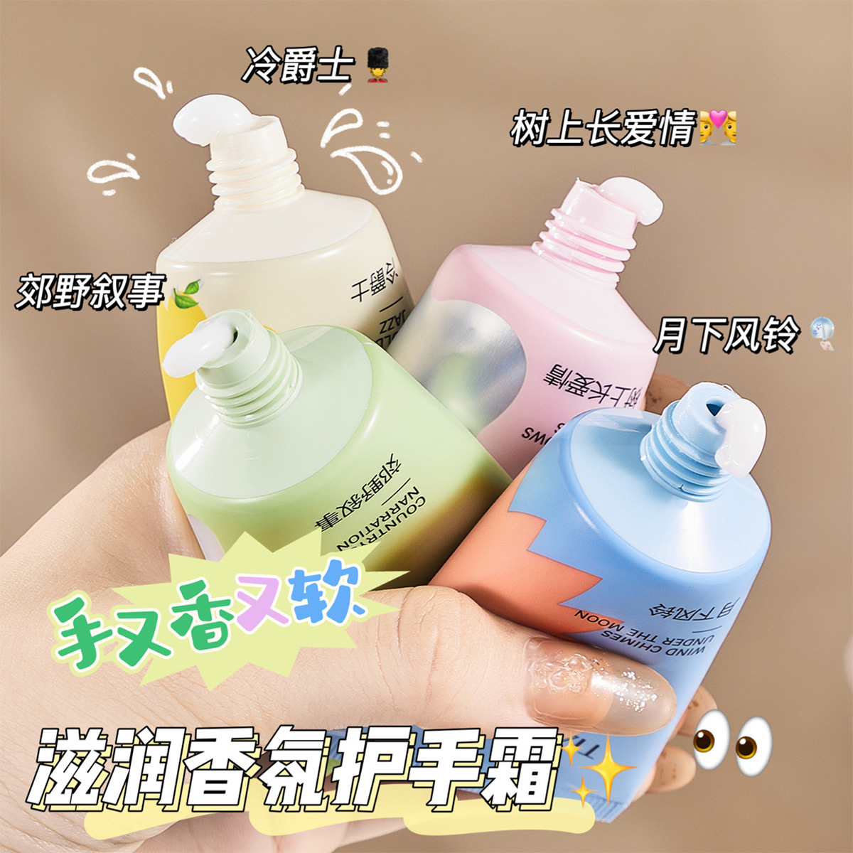 Hand Cream Vaseline Hand Cream Small Bottle Moisturizing and Hydrating Anti-Dry Cracking Gift Set for Xiaopangdun