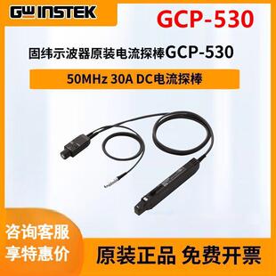 GWINSTEK�̾����̽�^GCP-530�y����ֱ�����ʾ����̽��100MHz