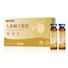 人参蜂王浆饮10ml*10支独立小瓶萃取口服液源头厂家代发