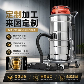定制加工大功率工厂车间用工业吸尘器粉尘铁屑保洁开荒干湿两用