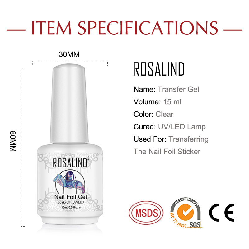 rosalind跨境供应15ml星空转印胶 美甲店用星空转印纸专用光疗胶