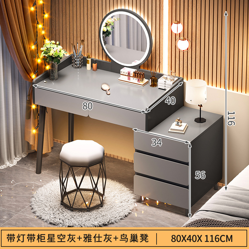 Tocador moderno simple armario lateral integrado pequeño apartamento dormitorio Luz de lujo escritorio mesita de noche armario de almacenamiento tocador