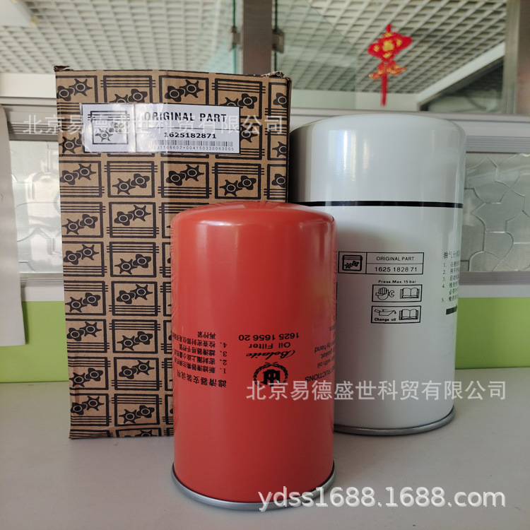 博莱特油气分离器1625165715 BLT-15A空压机油分芯 空压机配件