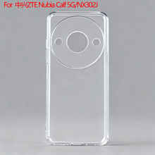 适用中兴Nubia Calf 5G努比亚小牛手机壳NX302J保护套高透素材TPU