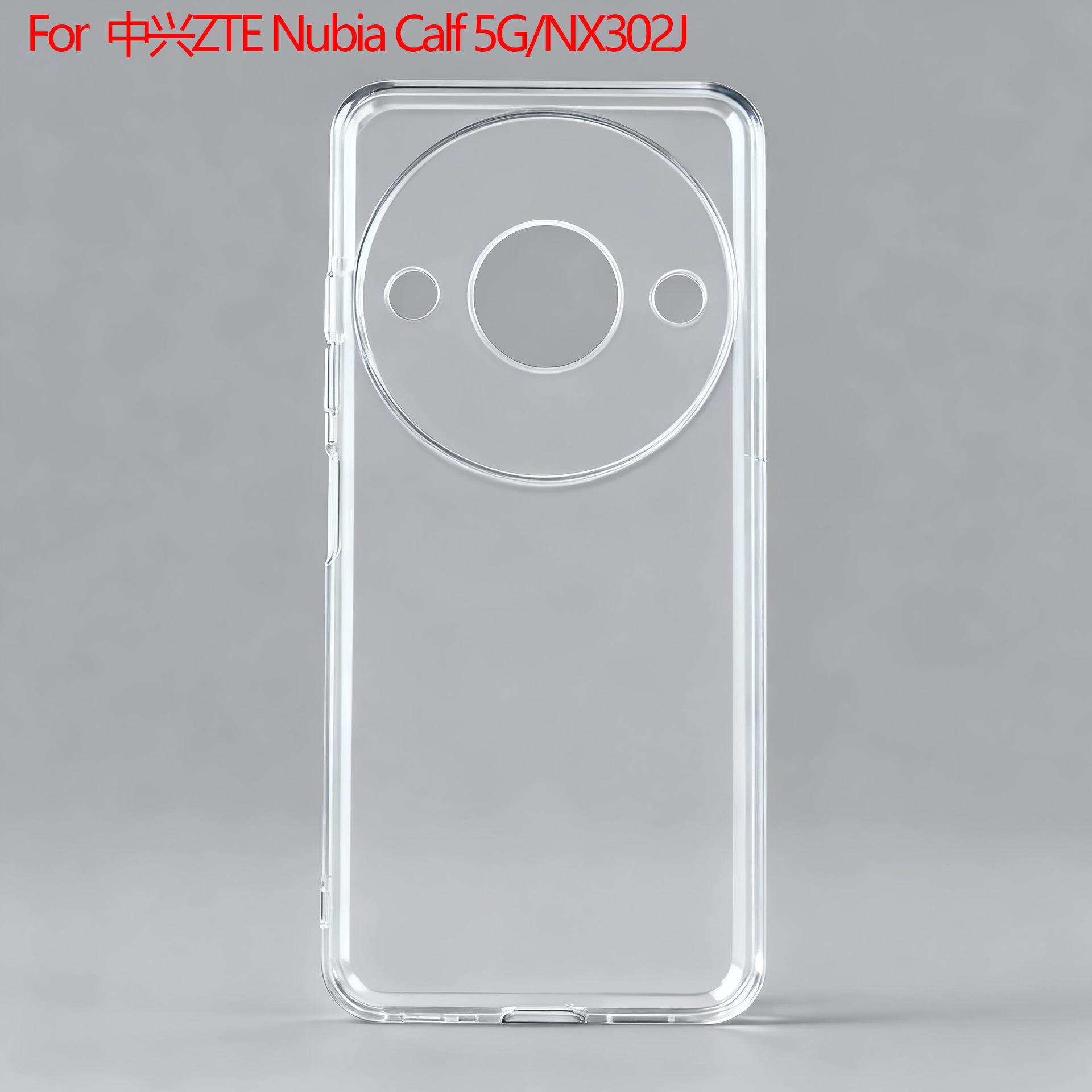 适用中兴Nubia Calf 5G努比亚小牛手机壳NX302J保护套高透素材TPU