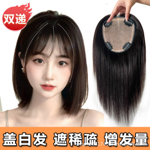 Real Hair Topper for Women with Long Hair to Cover Gray Hair, Real Hair Replacement Topper for Mothers