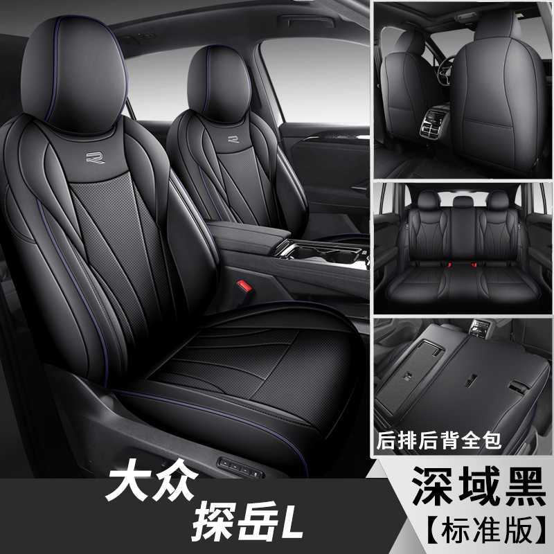 Volkswagen – Seat Covers for Modelə uyğun (Original) oturacaq örtükləri - deep-domain-black-standard-edition-note-car-model-year