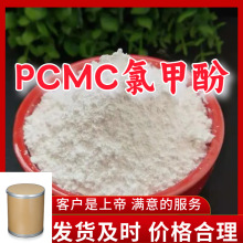 PCMC�ȼ׷�   ����ķ���ɽ�������Ϻ��㶫�����㽭