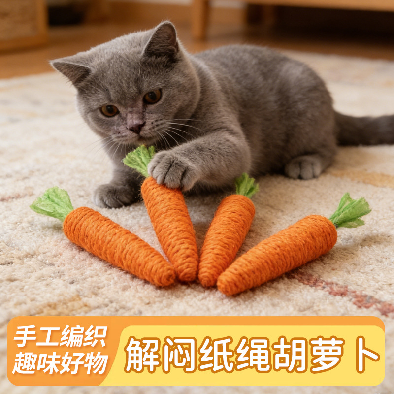 Cross-Border Hot-Selling Hand-Woven Natural Paper Rope Carrot Cat Toy, Scratch-Resistant, Teeth-Grinding, Boredom-Relieving Pet Supplies Wholesale