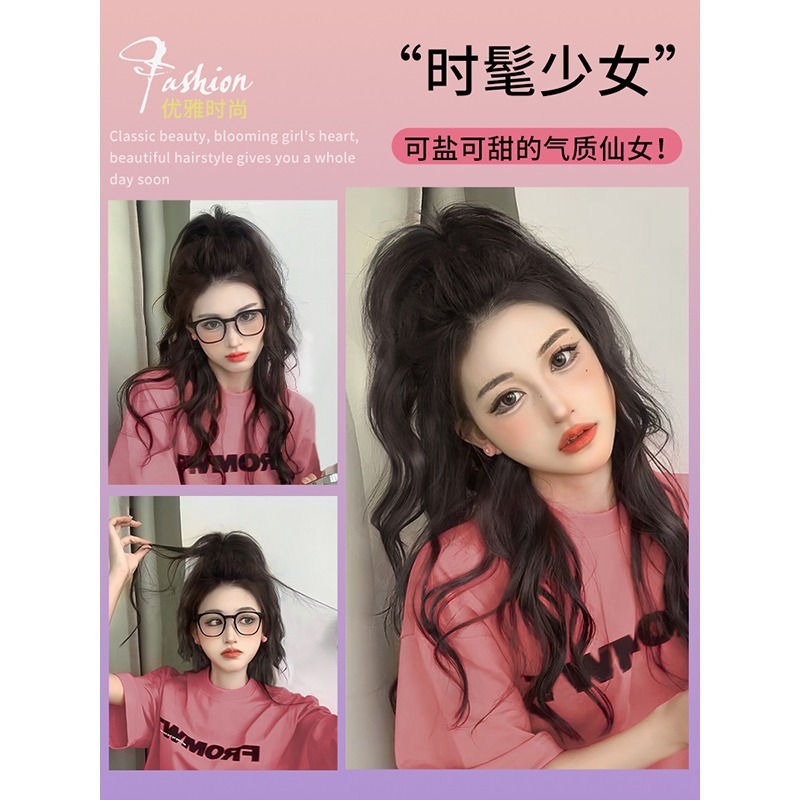 Peluca cola de caballo pelo largo femenino simulación pelo vigoroso chica luz sin sensación de caída medio lazo cascada princesa pelo rizado alta cola de caballo