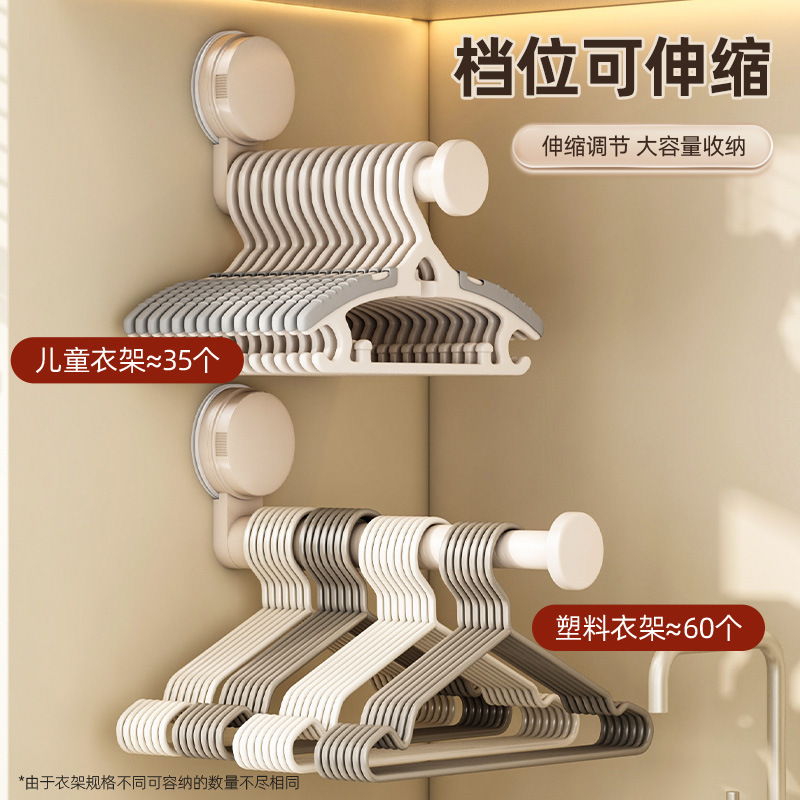 吸盘阳台衣架收纳神器免打孔家用多功能挂钩伸缩挂衣架墙上置物架|undefined