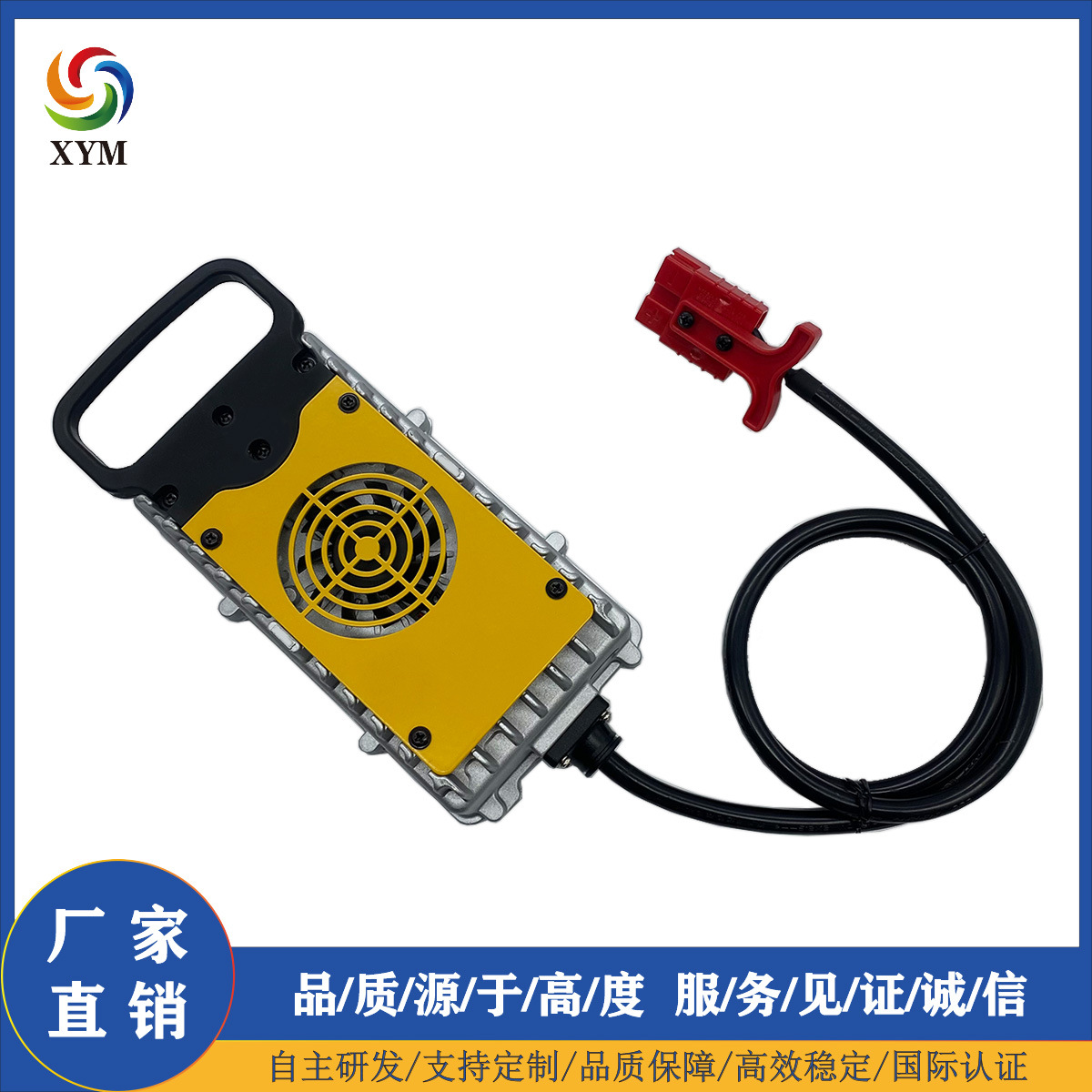 XYM58.4V12A高速电摩冲浪板充电器 14串三元锂 铅酸锂电池专用