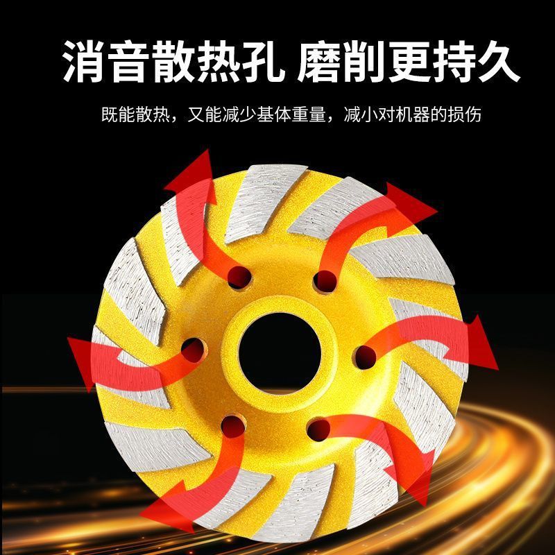 金刚石打磨片水泥石材混凝土墙面腻子角磨机磨光机碗型磨片工业级|undefined