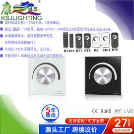 86型 0/1-10V PWM 10V过认证钢化玻璃面板旋钮式 黑色白色 调光器