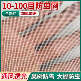 防虫网;农用遮阳网;其他安全网