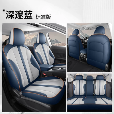 seat cover, Modelə uyğun (Original) oturacaq örtükləri - deep-blue-standard-edition-front-and-rear-full-package-roewe-d7-dedicated