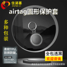 �m���O��׷ۙ��airtags���o���O��apple airtags�O����λ�����o��