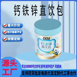 其他医用材料;保健护具;膏药贴（械字号）