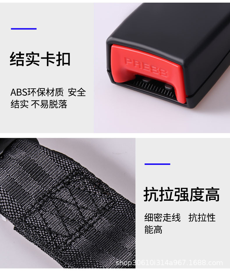 Car seat belt clip head pick head bayonet plug card extender connector card car seat belt Bolt plug
