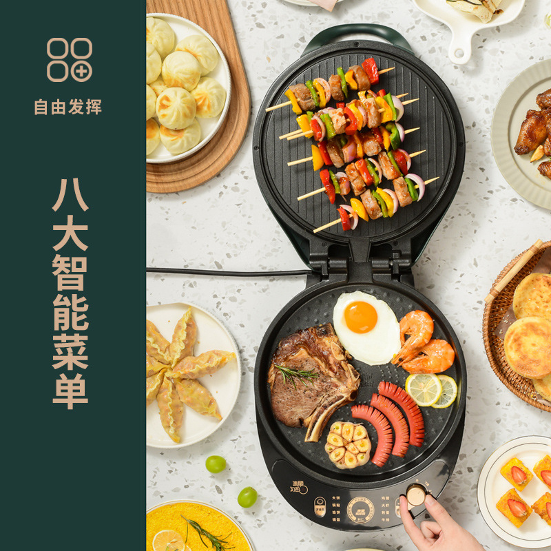 利仁電餅鐺雙面加熱懸浮式智能薄餅機多功能煎烤機