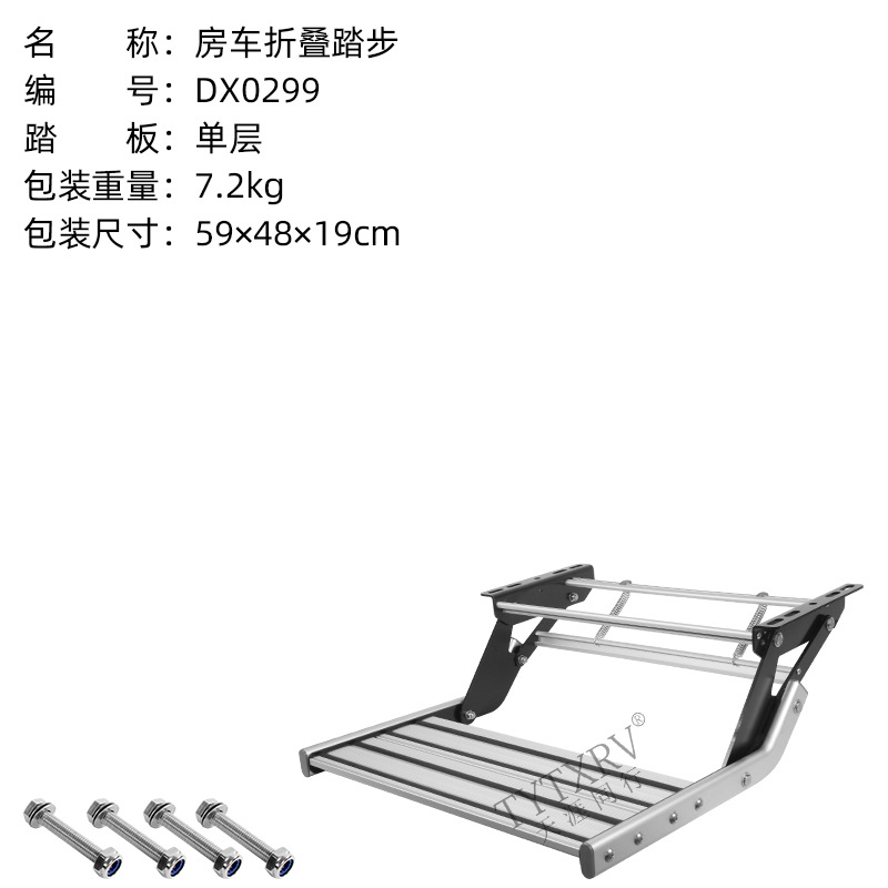 RV plegable paso remolque coche Bienvenido aleación de aluminio manual encogimiento una sola capa doble pedal eléctrico