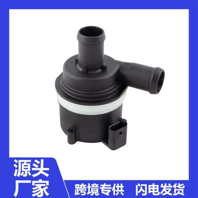6R0965561A Auxiliary Cooling Water Pump Suitable for Audi and Volkswagen (Water pump)