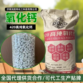 生物肥料;甜味剂;植酸
