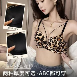 Leopard Print Traceless Underwear Women's Comfortable Large Chest Small Figure Slimming Upper Pocket Anti-sagging Sexy Pure Asaucy Cat Bra