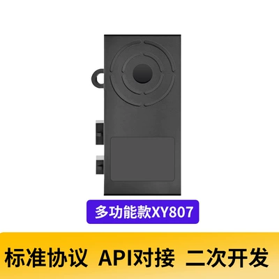 GPS Locator Locator, Electric Vehicle Rental - xy807-multifunctional-model