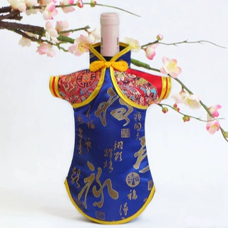衣服酒瓶套中国风唐装丝绸绸缎中式红酒套旗袍锦缎布艺刺绣花古风