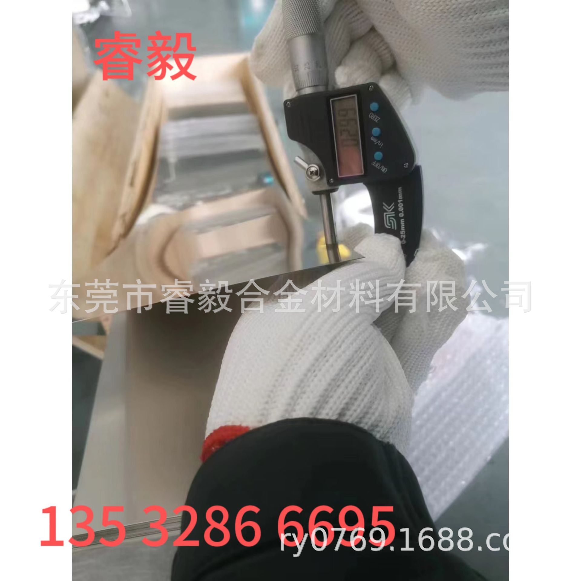 高温合金钢Alloy 52铁镍合金 铁基合金