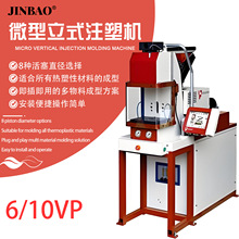 6/10VPСʽעܙCSֱIҺBעܙC