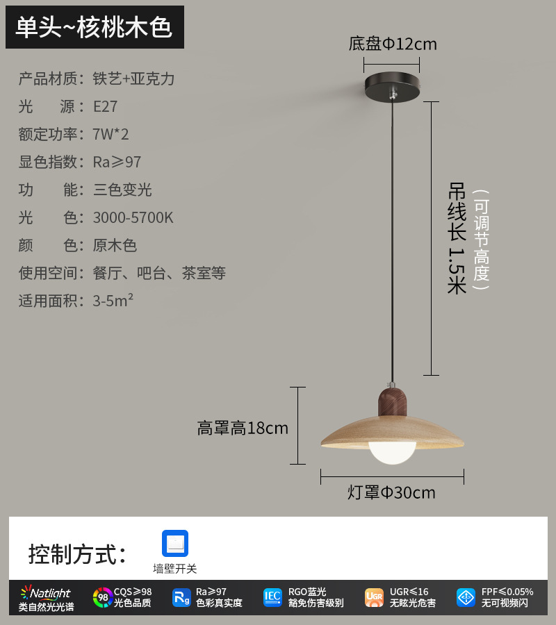 Restaurante de estilo japonés retrógrado, bar, candelabro, sala de té, bar, pequeño candelabro, dormitorio, cabecera de cama, estilo Nanyang