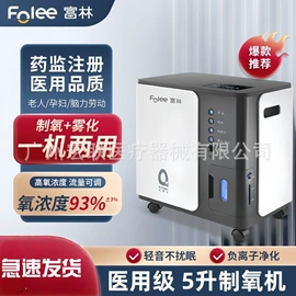 个人护理电器;医用包;家用血压计