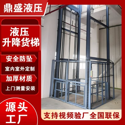 Industrial Cargo Lift Platform Avtomobil fırlanan platformaları - reinforced-hydraulic-model-heightened-3m-tons-load-capacity-500kg-one-click-lift