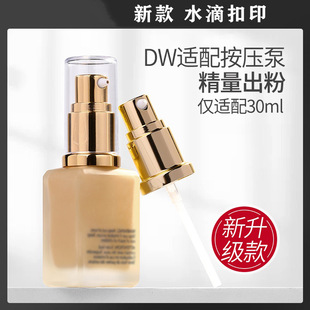 �m��DW�m��۵�Һ���^dw��������D��30ML���b���쉺��ձ��^���^