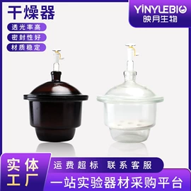 烧杯、烧瓶;其他实验室品;试管、滴管