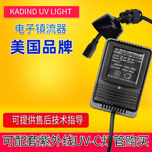 American KADIND Electronic Ballast 10-40W UV Lamp Rectifier TOCUV Kendi Germicidal Lamp Ballast