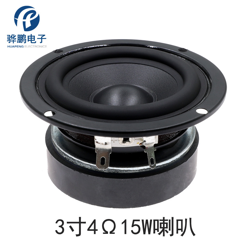 3 pulgadas boca redonda contra el lado impermeable PP cuenca altavoz subwoofer K-canción altavoz 90mm boca redonda