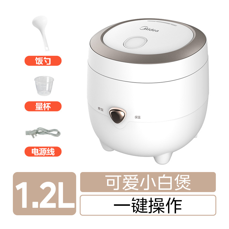 1.2L 샤오바이밥솥 213A
