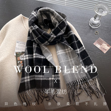 时尚百搭羊毛混纺围巾2025秋冬轻奢简约多色可选围脖双面保暖披肩