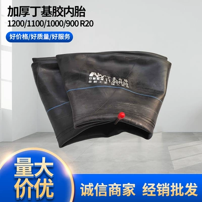Mountain bike inner tube Yolsuzluq şinləri