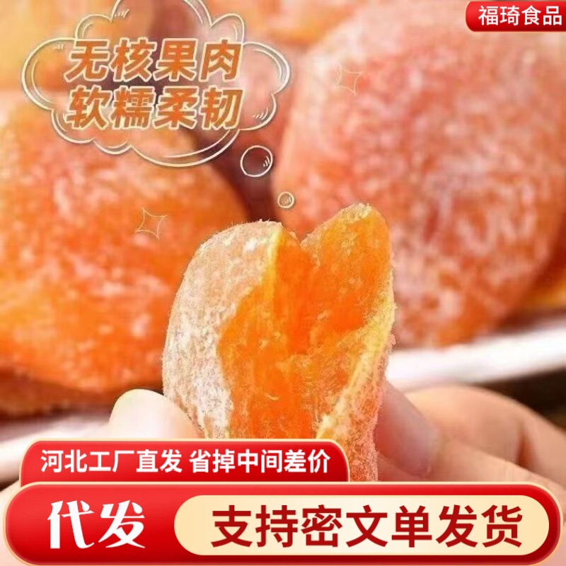 Dried Loquat, Sun-Dried, Original Flavor, Seedless Fruit Snacks, Bulk Casual Snacks, Dried Fruit, Direct Supply from the Manufacturer, Dried Loquat Fruit Dried Loquat, Sun-Dried, Original Flavor, Seedless Fruit Snacks, Bulk Casual Snacks, Dried Fruit, Direct Supply from the Manufacturer, Dried Loquat Fruit